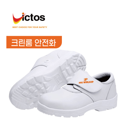 PRO6-400Y (화이트/네이비)